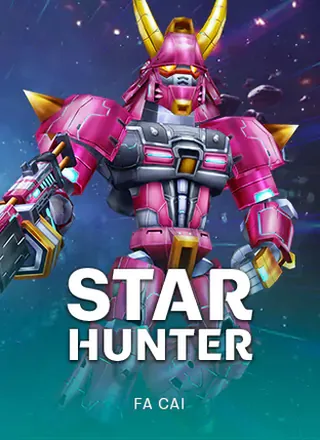 ภาพจากหน้าเกมเกมสล็อต Star Hunter จากค่าย FaChai